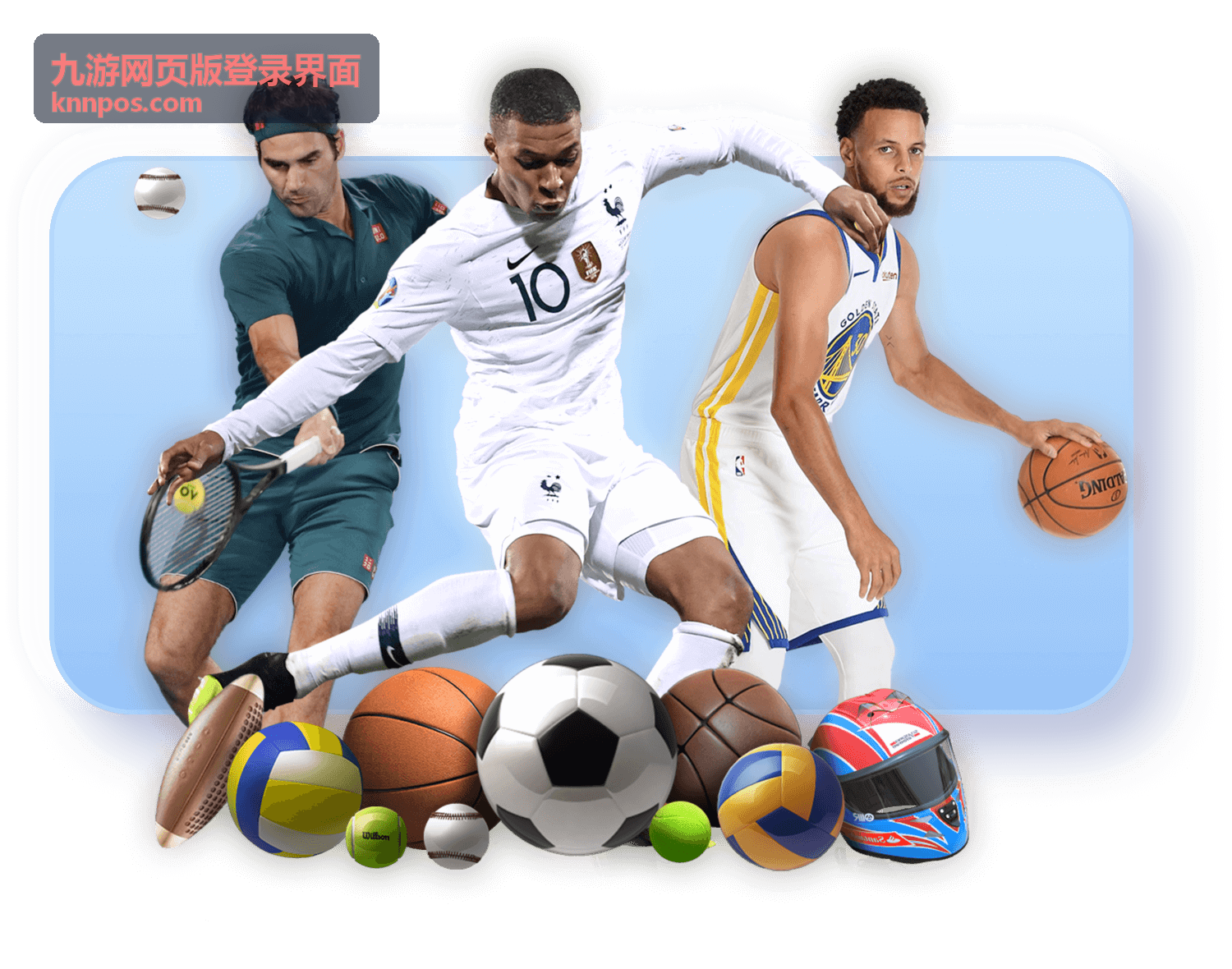 九游网页版登录界面手机端页面适配展示图